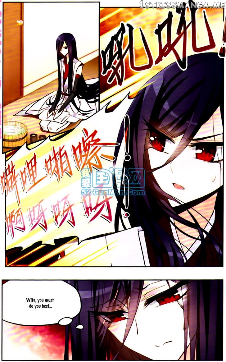 Tian Jiang Xian Shu Nan chapter 9 - page 4