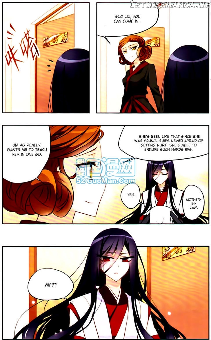 Tian Jiang Xian Shu Nan chapter 9 - page 5
