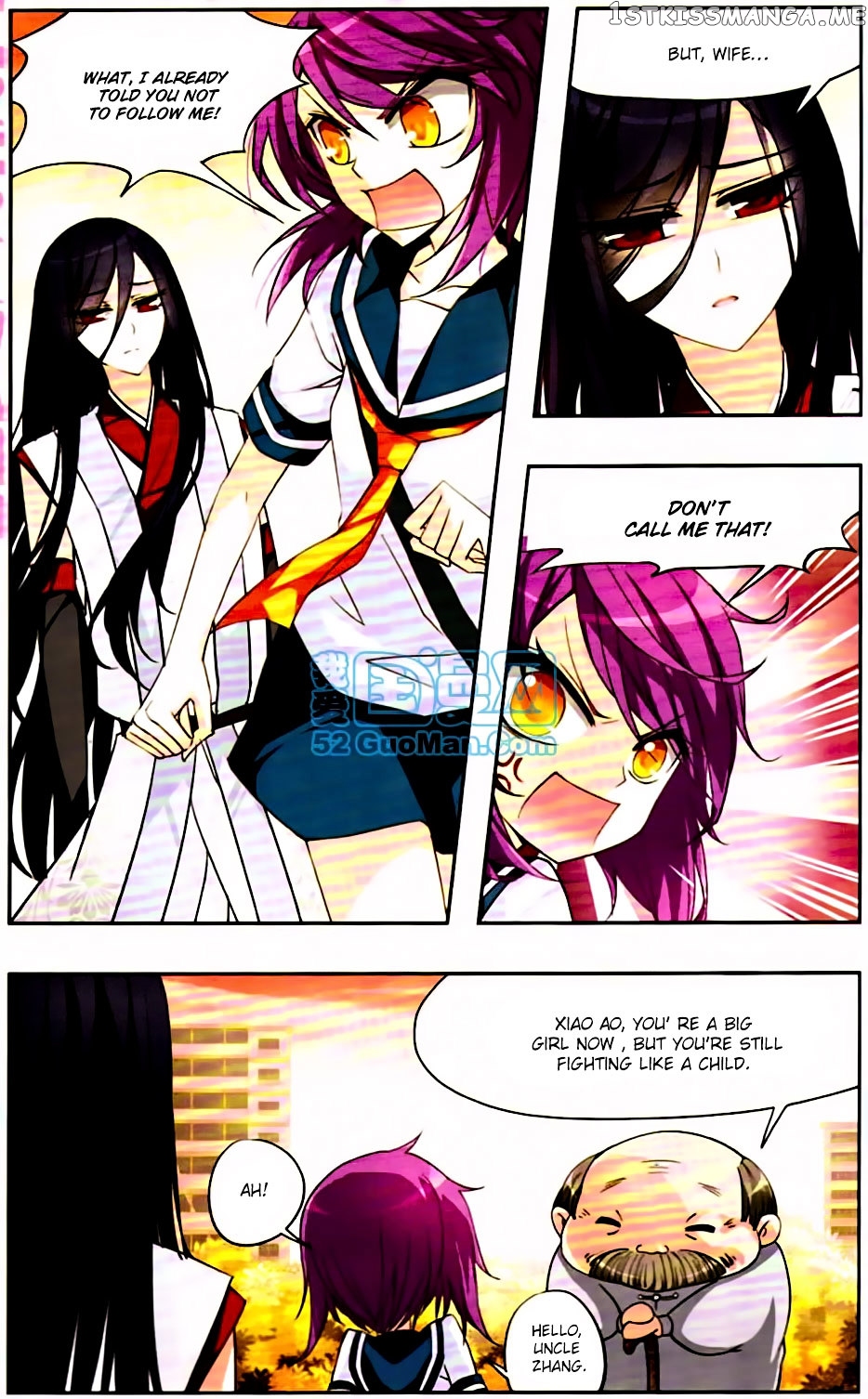 Tian Jiang Xian Shu Nan chapter 7 - page 2