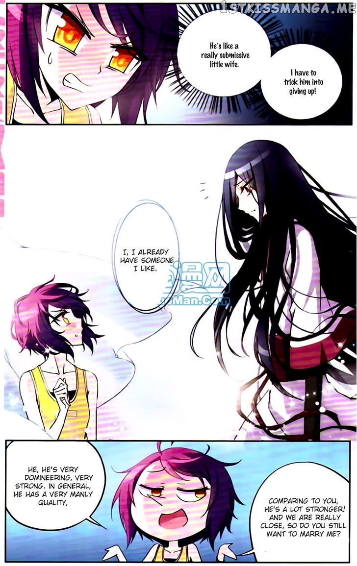 Tian Jiang Xian Shu Nan chapter 3 - page 6