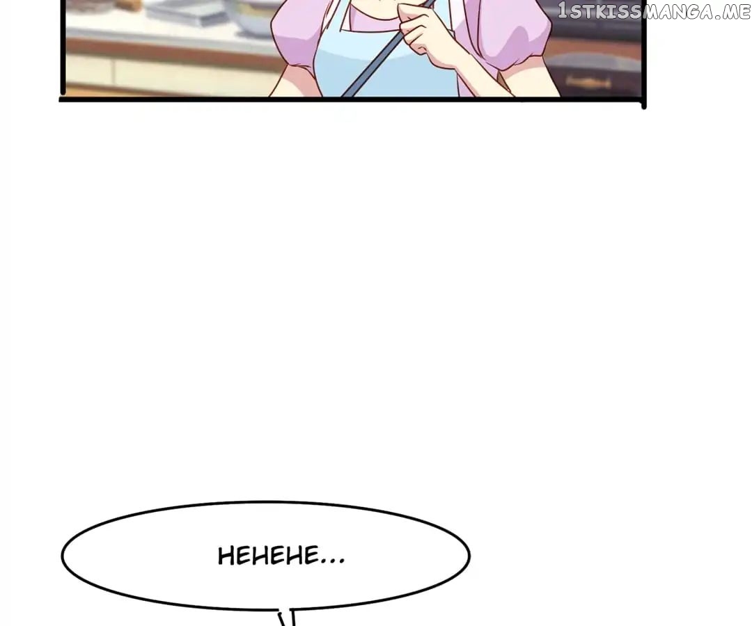 My Bride At Twilight chapter 103 - page 22