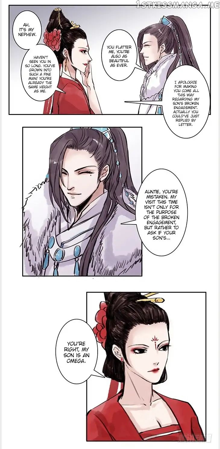 Nameless Ancient Style Abo chapter 3 - page 7