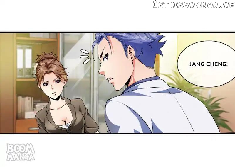 The Peerless Soldier chapter 81 - page 12