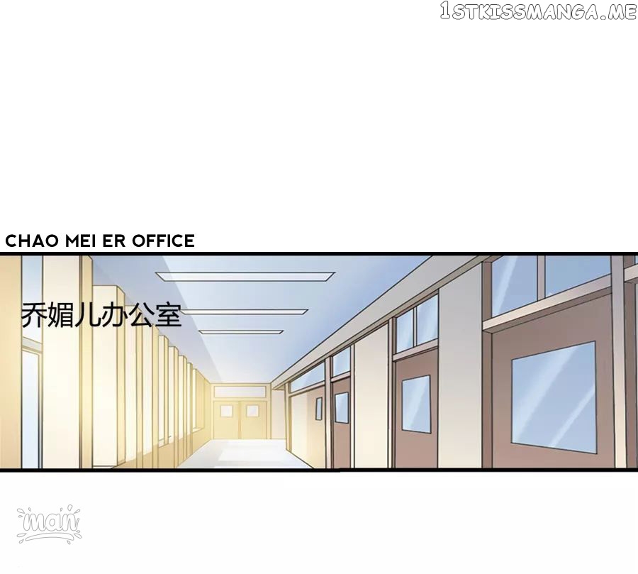 The Peerless Soldier chapter 60 - page 30