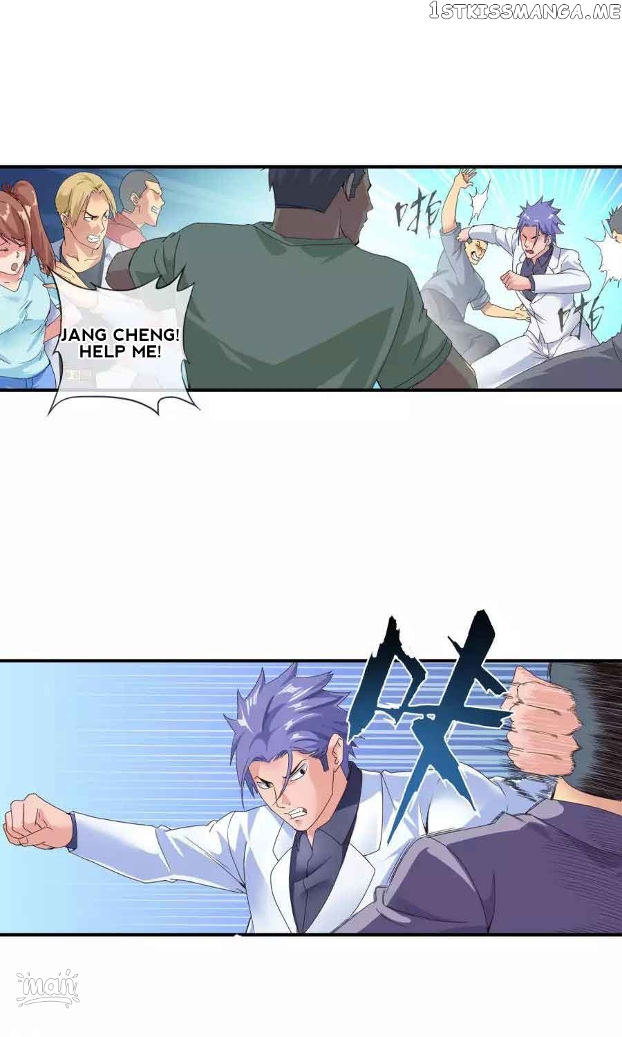 The Peerless Soldier chapter 44 - page 16