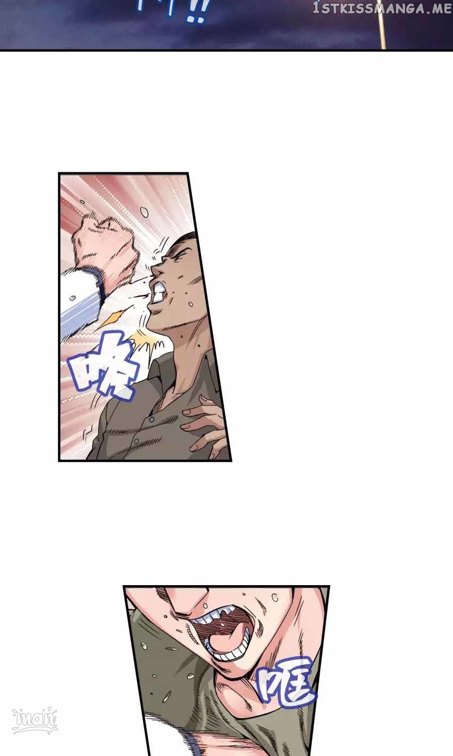 The Peerless Soldier chapter 33 - page 2
