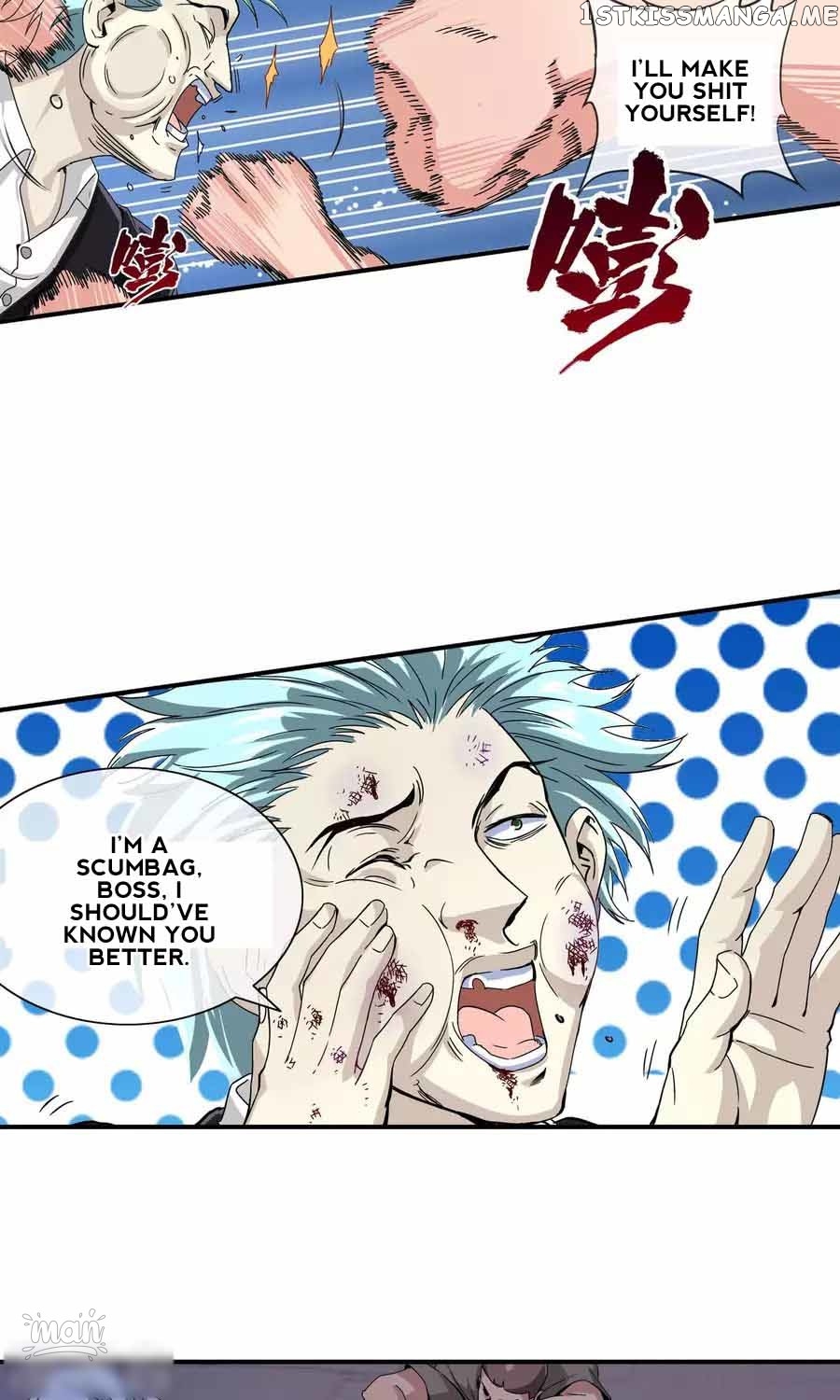 The Peerless Soldier chapter 33 - page 8
