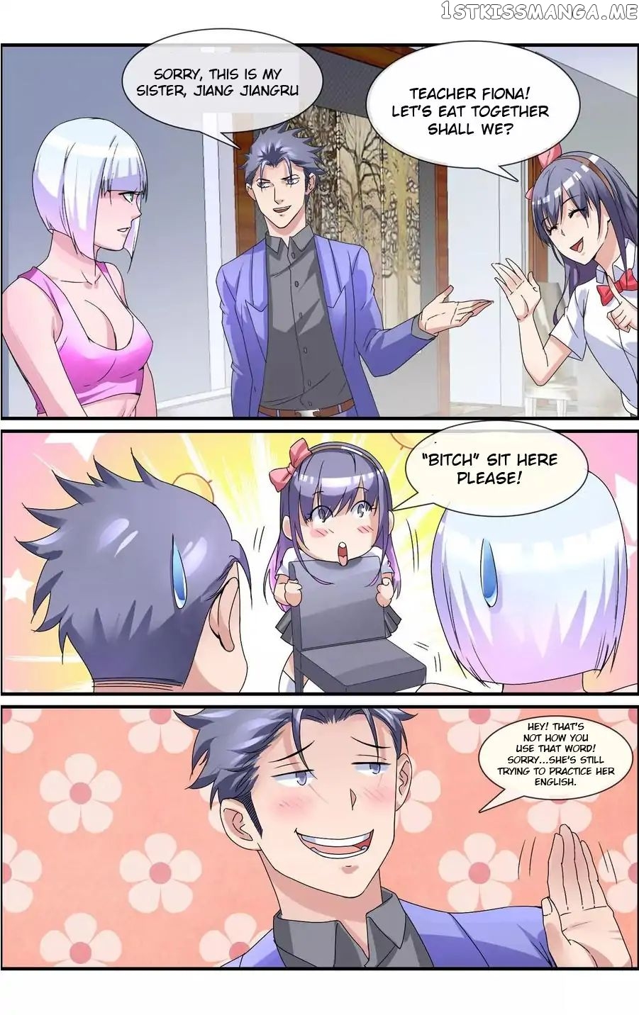 The Peerless Soldier Chapter 13 - page 6