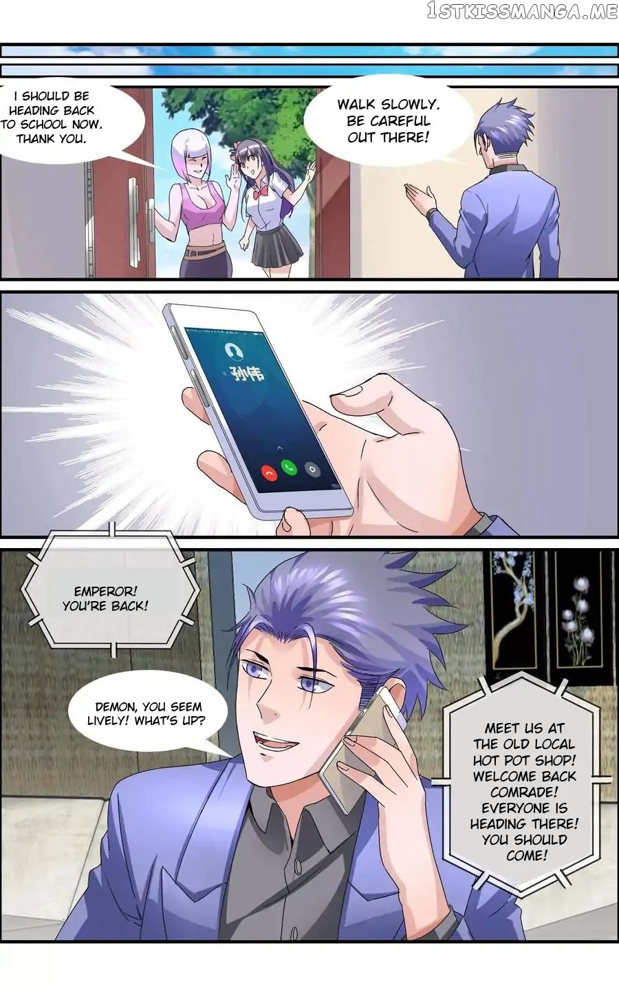 The Peerless Soldier Chapter 13 - page 9