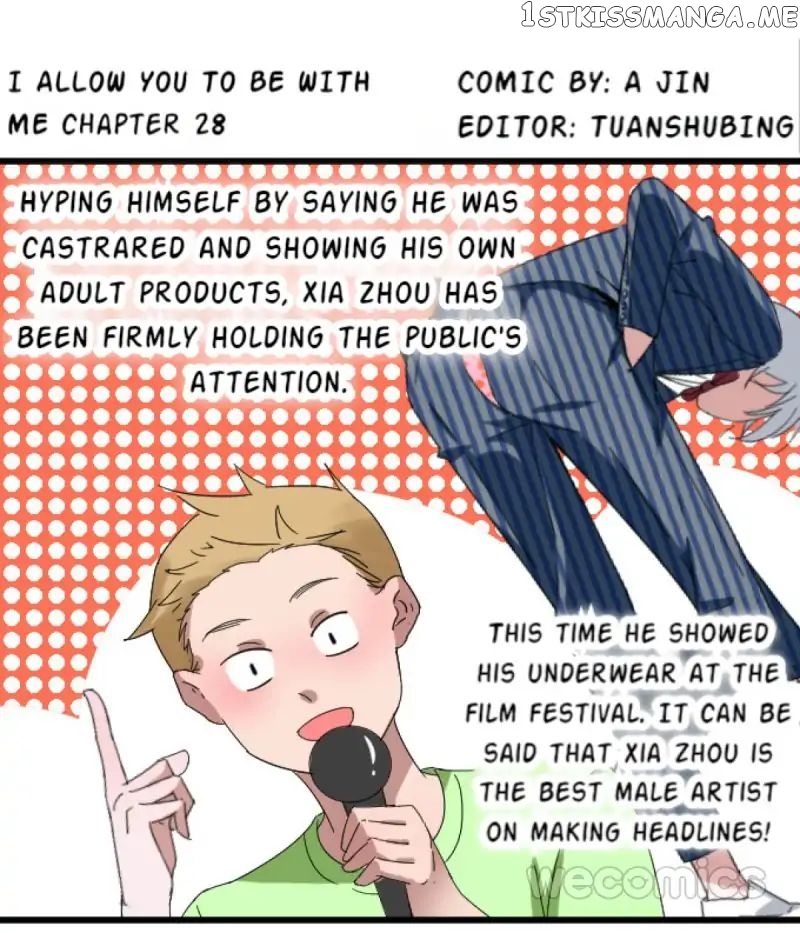 I Allow You to be with Me Chapter 28 - page 1