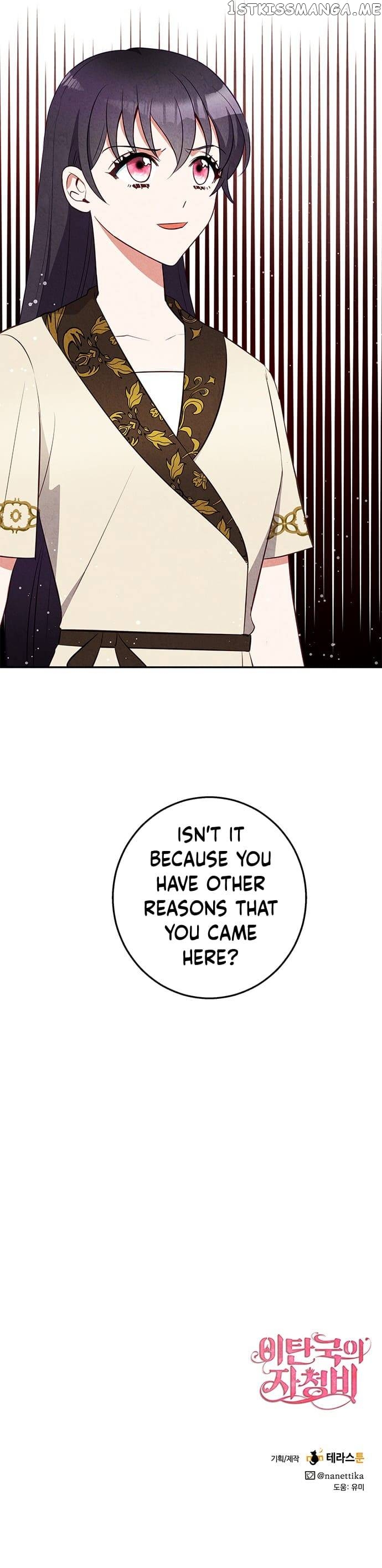 Itan Empire’s Jacheongbi chapter 30 - page 16