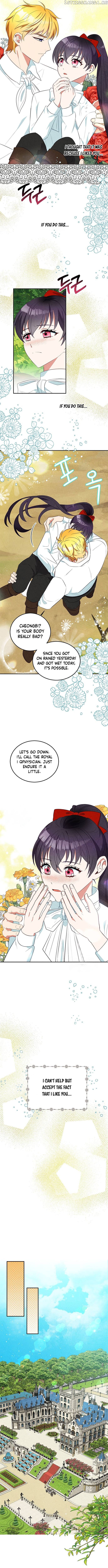 Itan Empire’s Jacheongbi chapter 30 - page 8