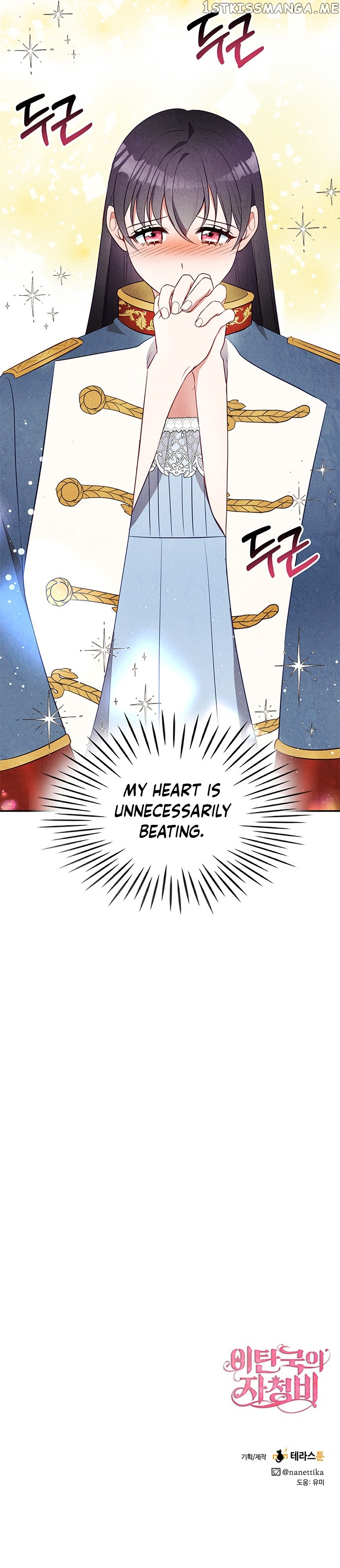 Itan Empire’s Jacheongbi chapter 28 - page 14