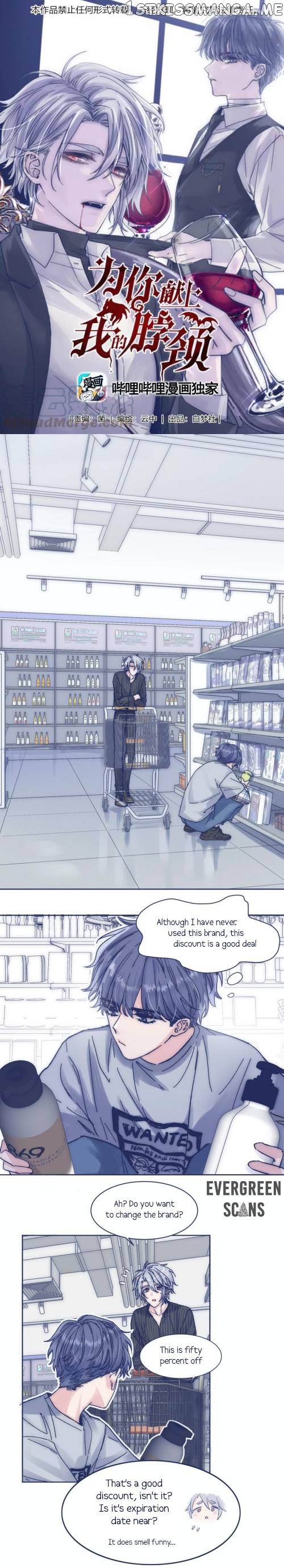 I Offer My Neck To You chapter 14 - page 2