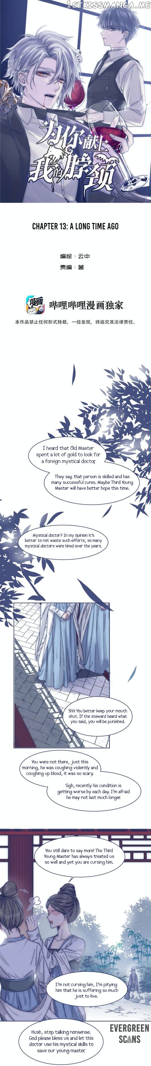 I Offer My Neck To You chapter 13 - page 3