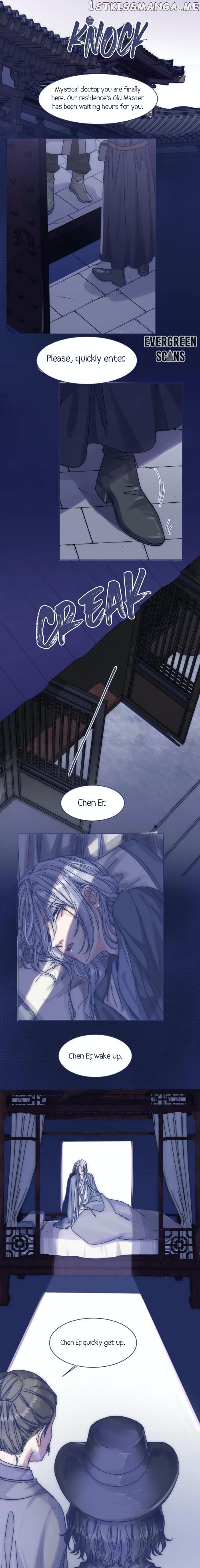 I Offer My Neck To You chapter 13 - page 6