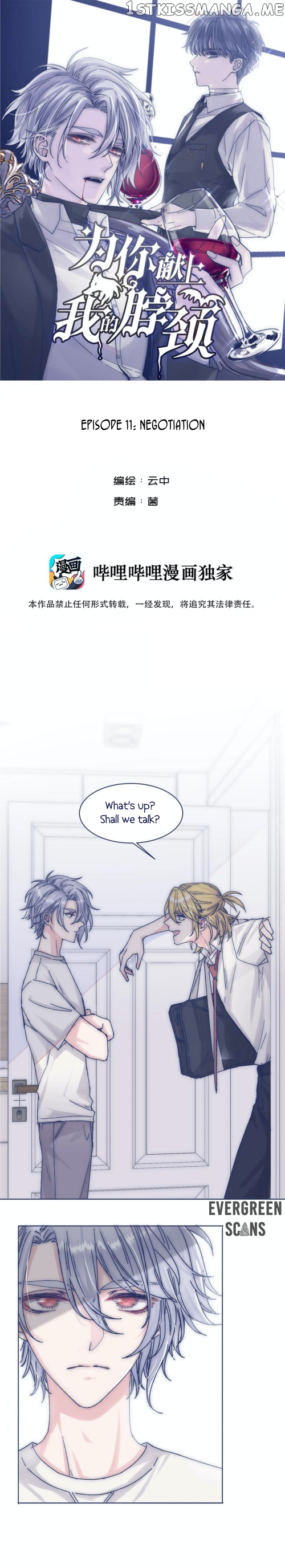 I Offer My Neck To You Chapter 11 - page 3