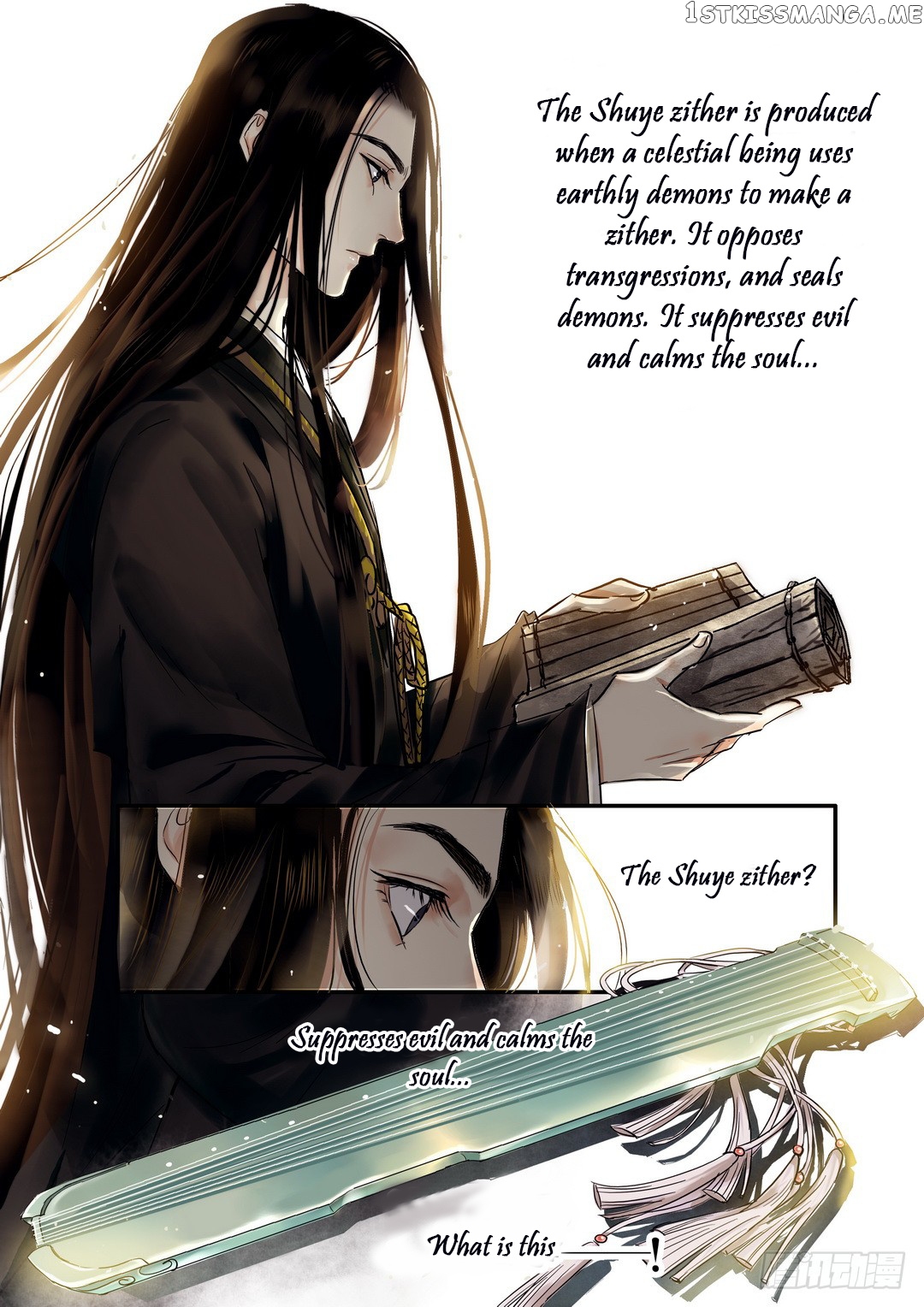 Yearning of Qin ( Qin Si ) Chapter 28 - page 5