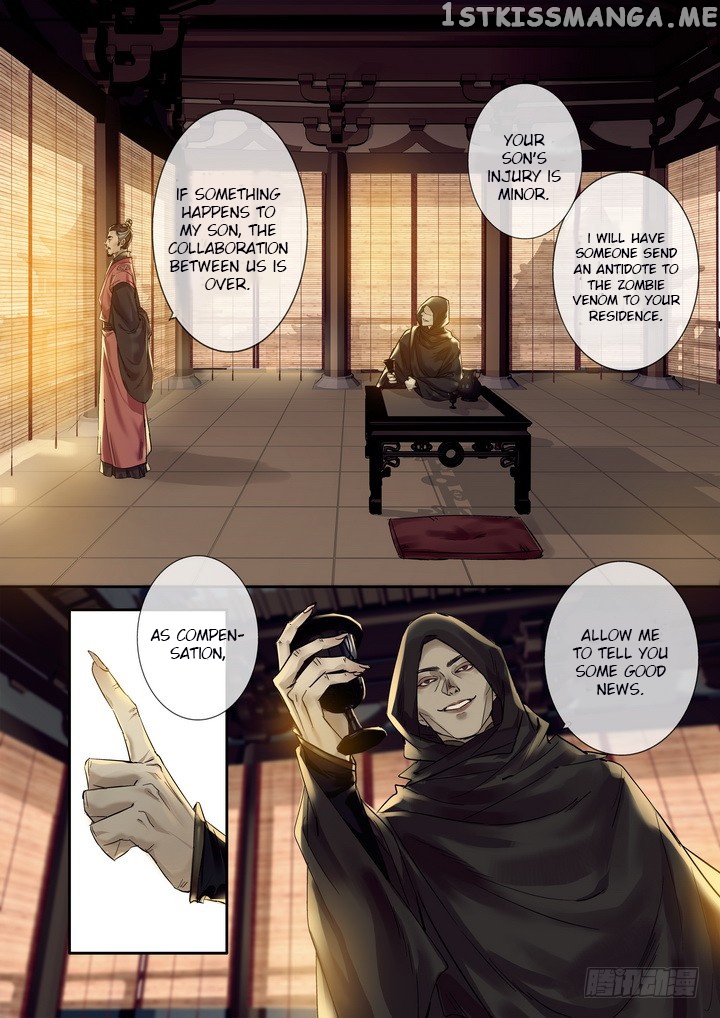 Yearning of Qin ( Qin Si ) Chapter 26 - page 4