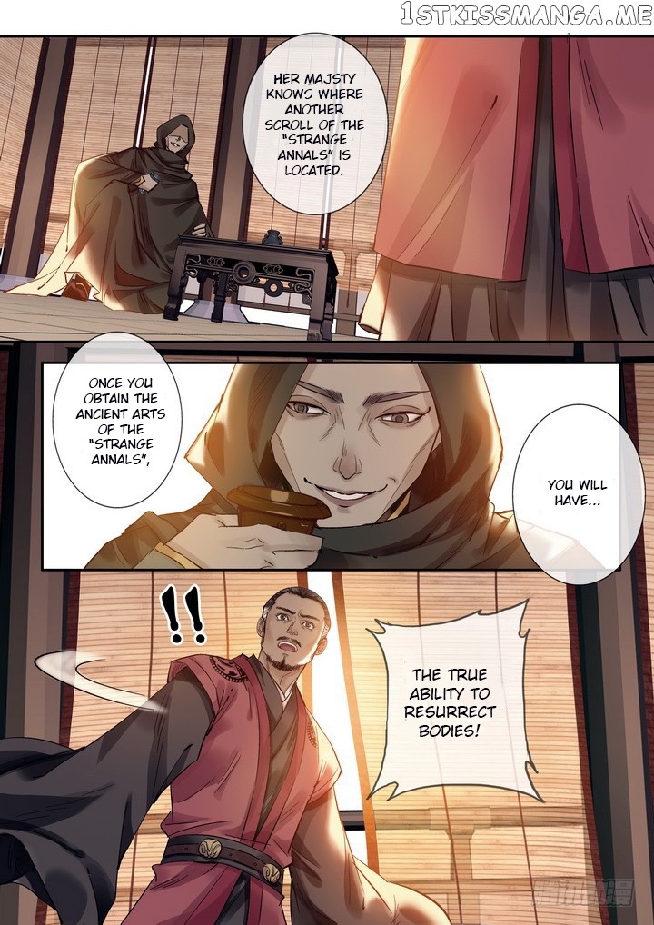 Yearning of Qin ( Qin Si ) Chapter 26 - page 5