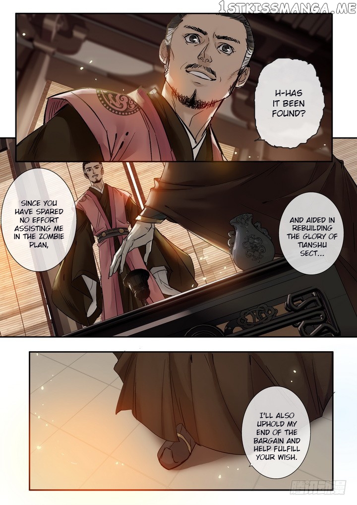 Yearning of Qin ( Qin Si ) Chapter 26 - page 6