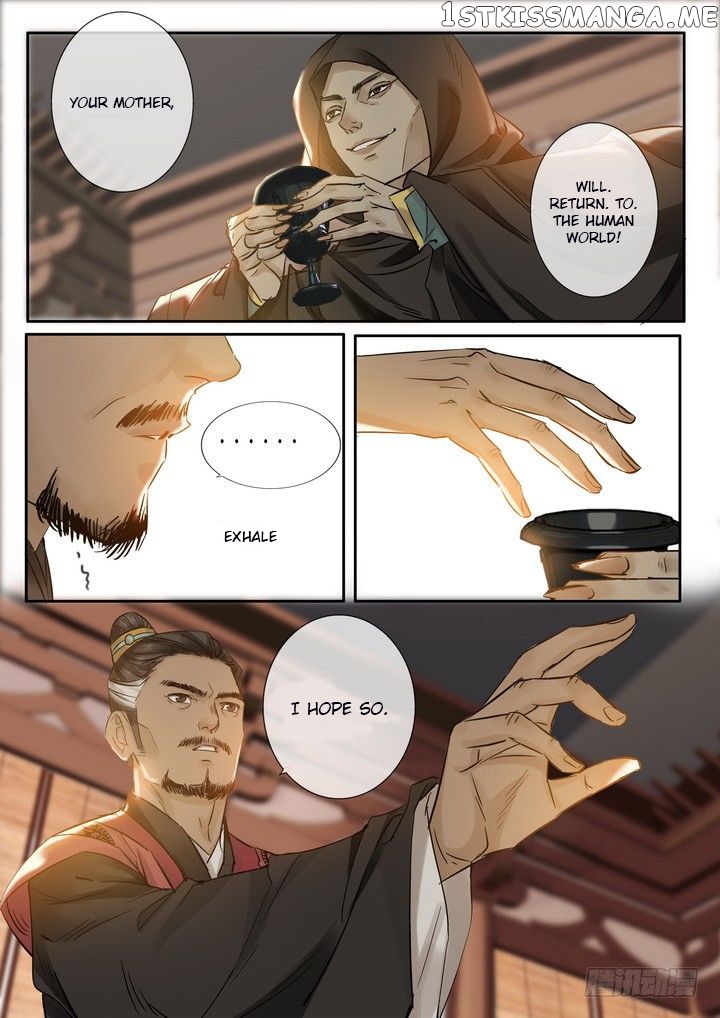 Yearning of Qin ( Qin Si ) Chapter 26 - page 7