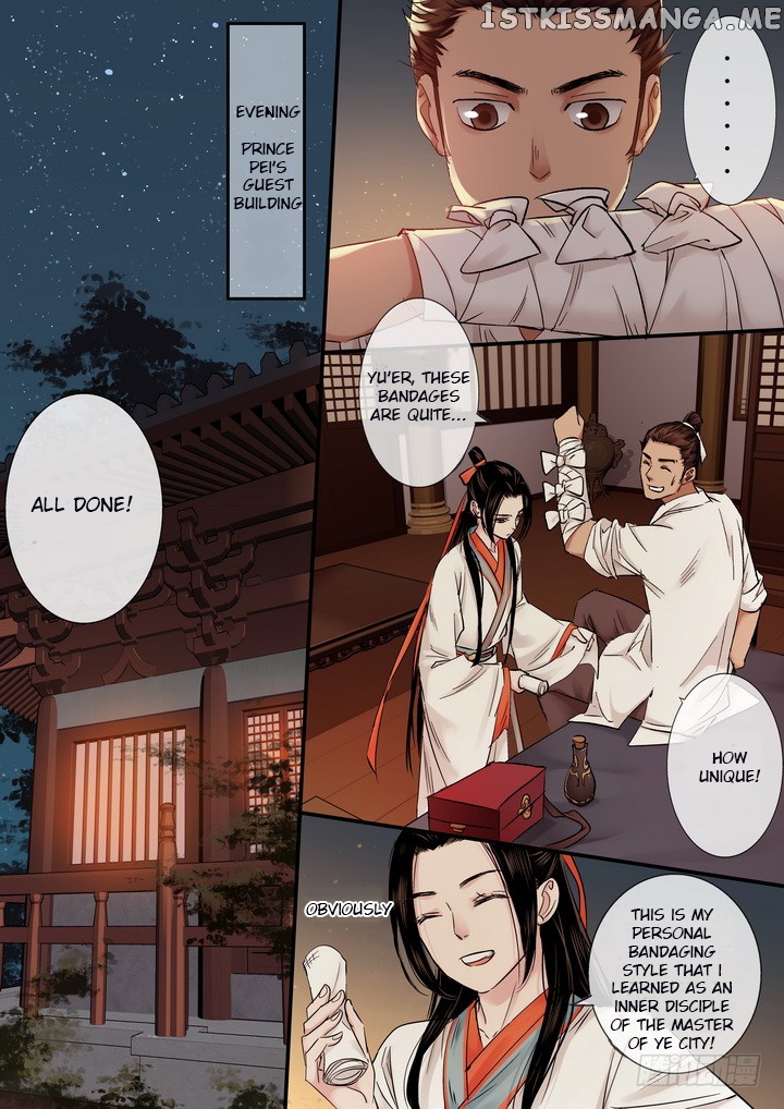 Yearning of Qin ( Qin Si ) Chapter 26 - page 8