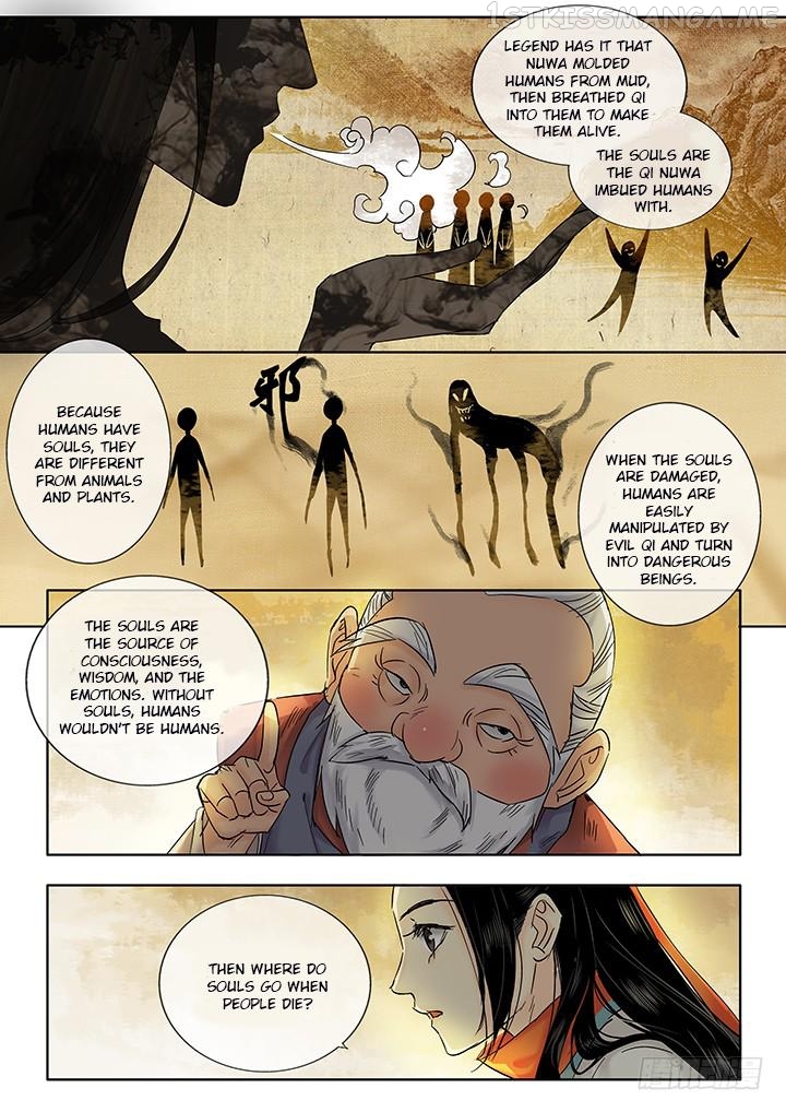 Yearning of Qin ( Qin Si ) Chapter 19 - page 2