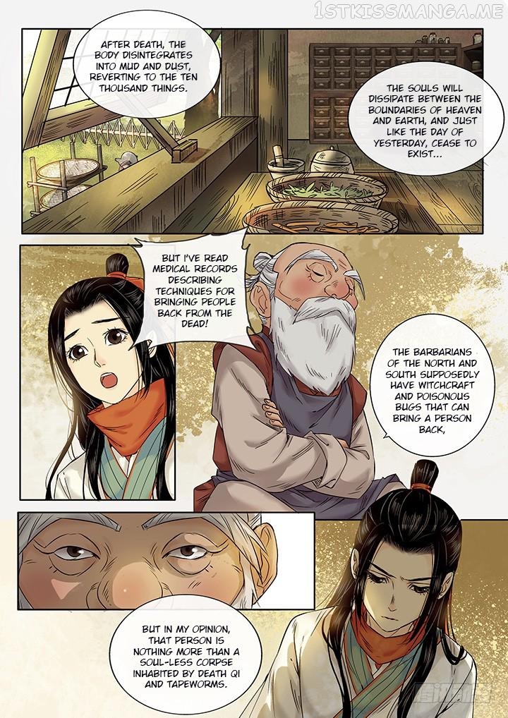Yearning of Qin ( Qin Si ) Chapter 19 - page 3