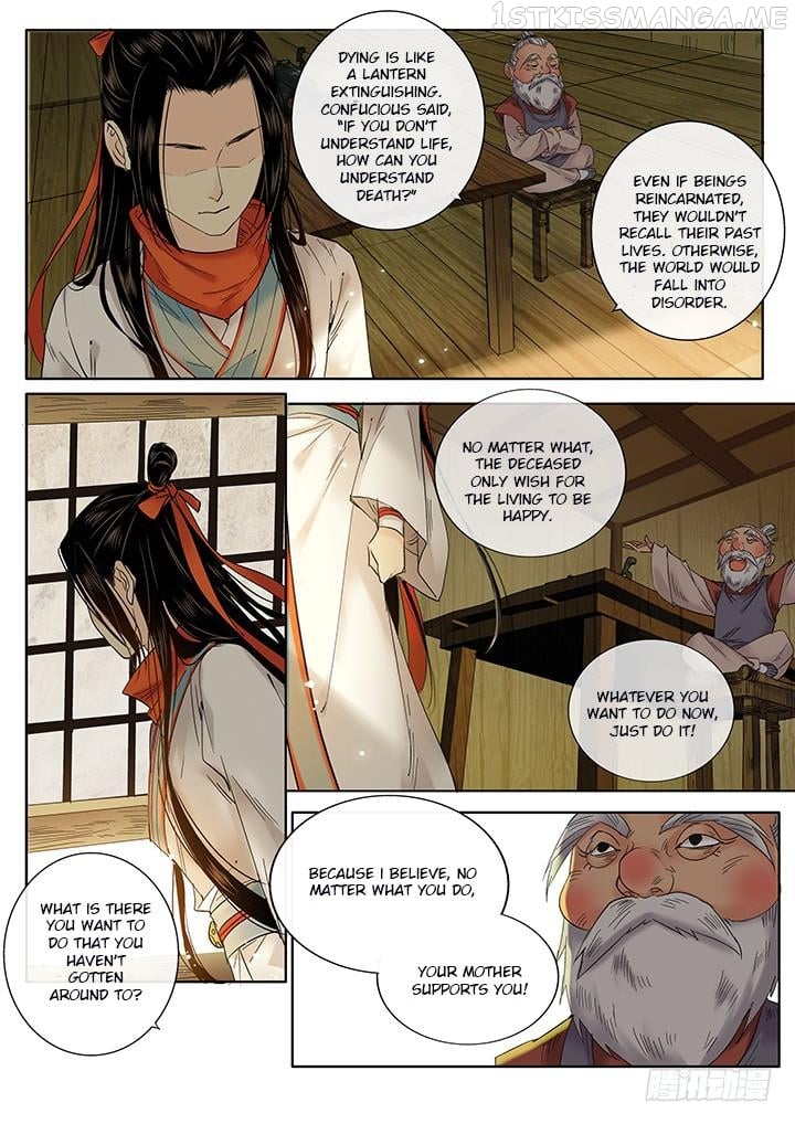 Yearning of Qin ( Qin Si ) Chapter 19 - page 5