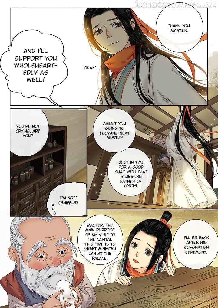 Yearning of Qin ( Qin Si ) Chapter 19 - page 6
