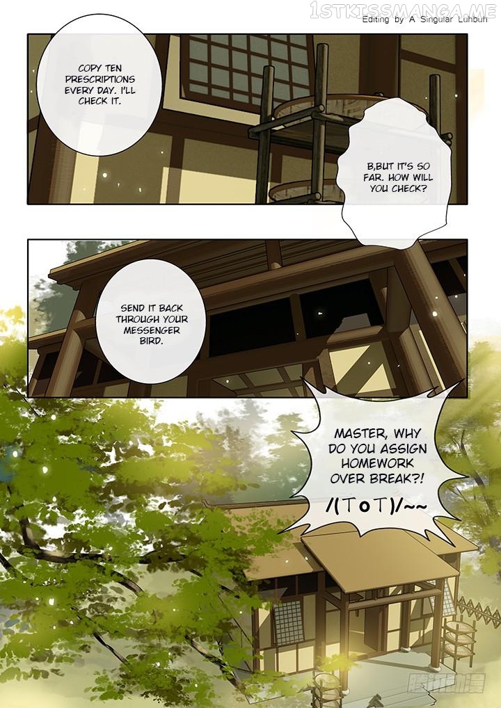 Yearning of Qin ( Qin Si ) Chapter 19 - page 8