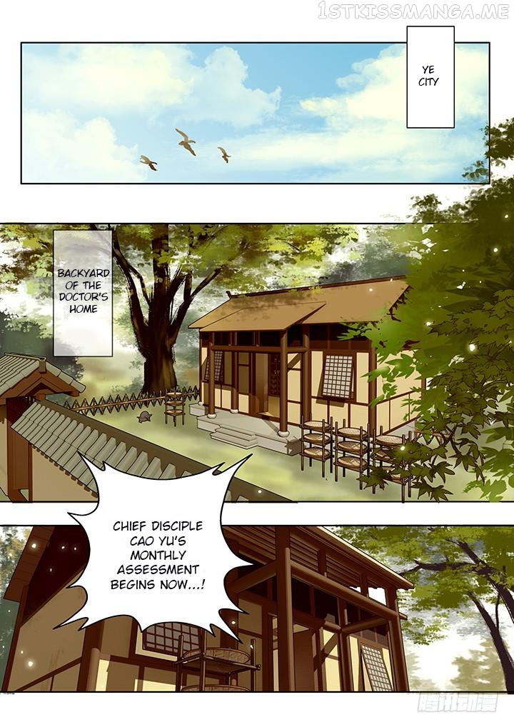 Yearning of Qin ( Qin Si ) Chapter 18 - page 1