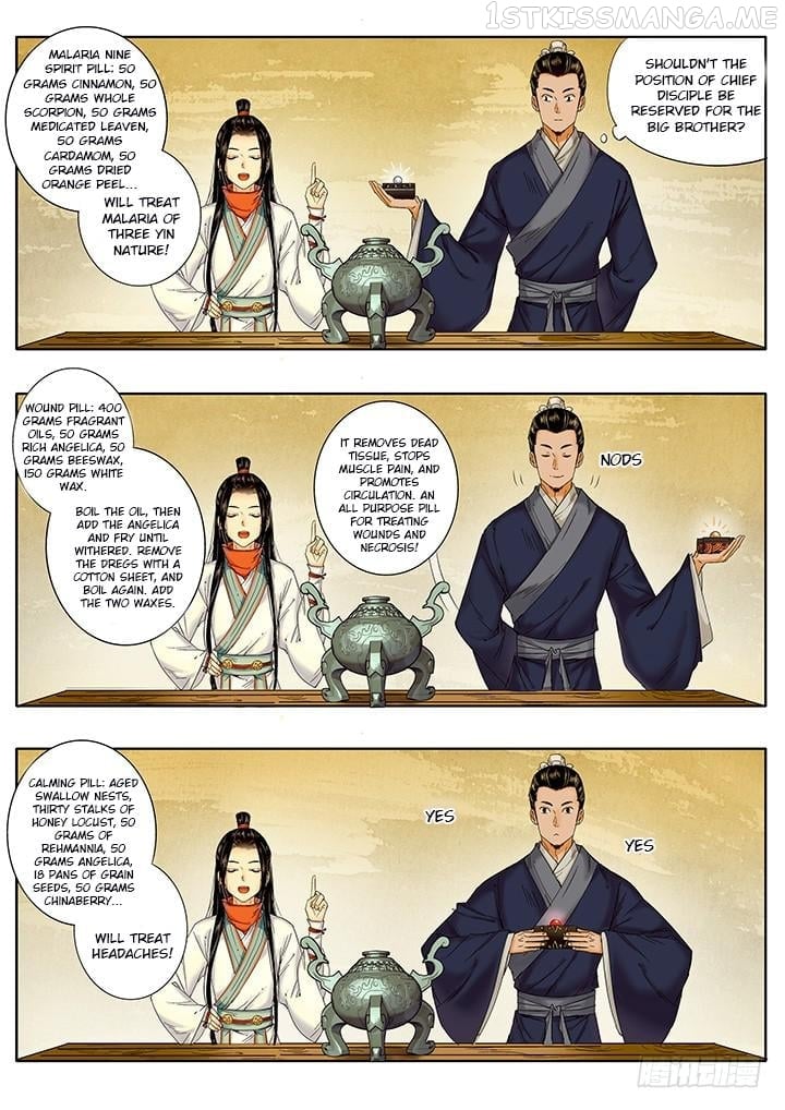 Yearning of Qin ( Qin Si ) Chapter 18 - page 2
