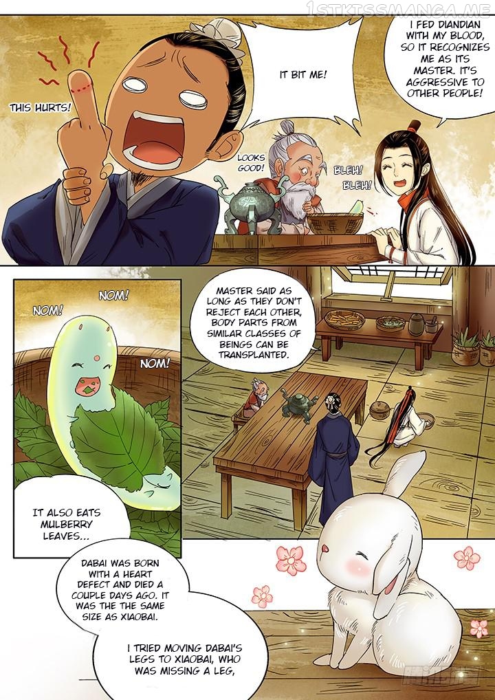 Yearning of Qin ( Qin Si ) Chapter 18 - page 6