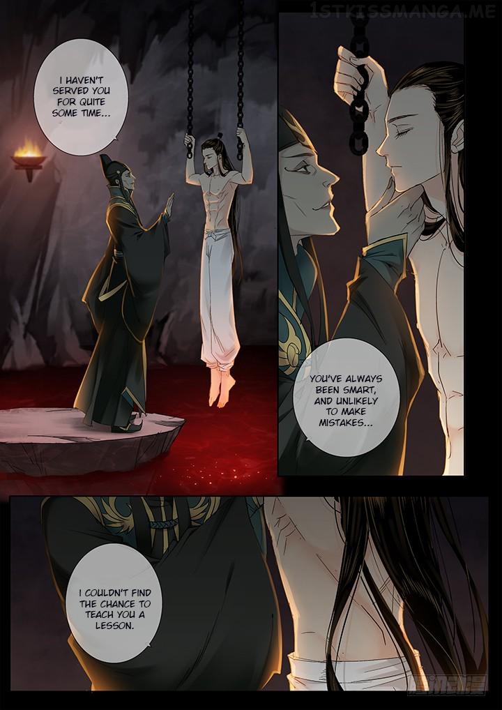 Yearning of Qin ( Qin Si ) Chapter 17 - page 4