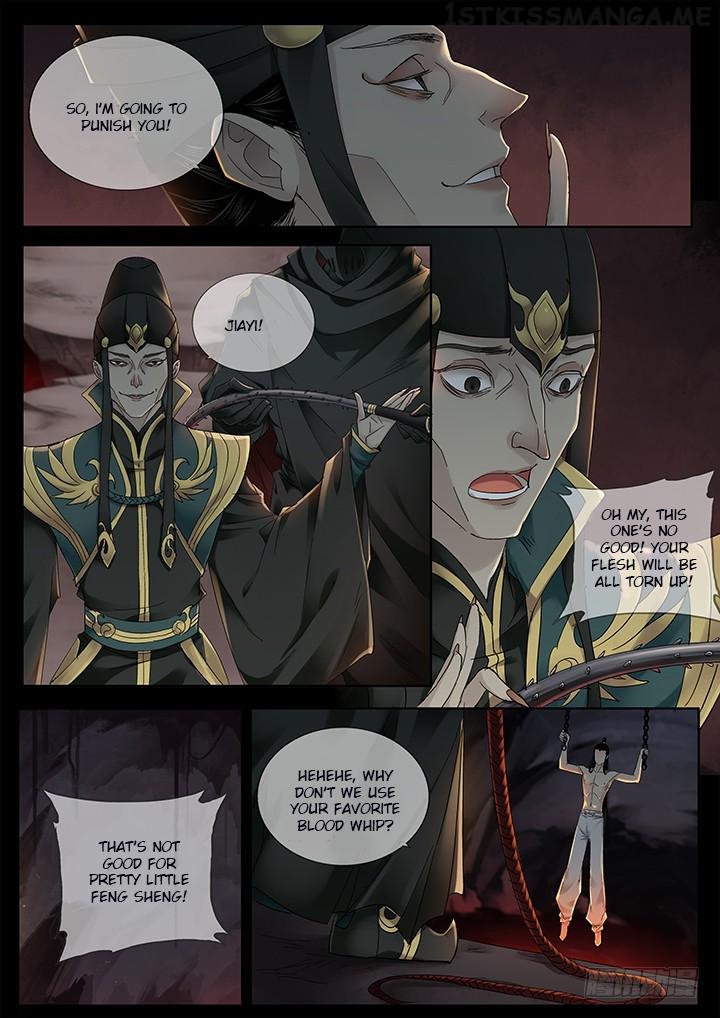 Yearning of Qin ( Qin Si ) Chapter 17 - page 6