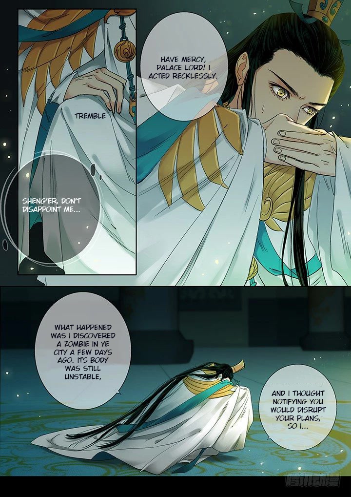 Yearning of Qin ( Qin Si ) chapter 16 - page 4