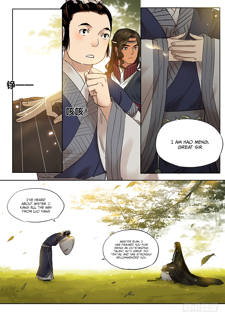 Yearning of Qin ( Qin Si ) chapter 14 - page 3