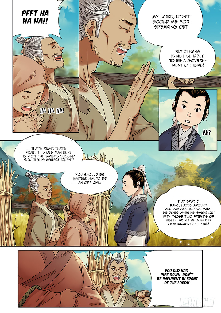 Yearning of Qin ( Qin Si ) chapter 12 - page 2