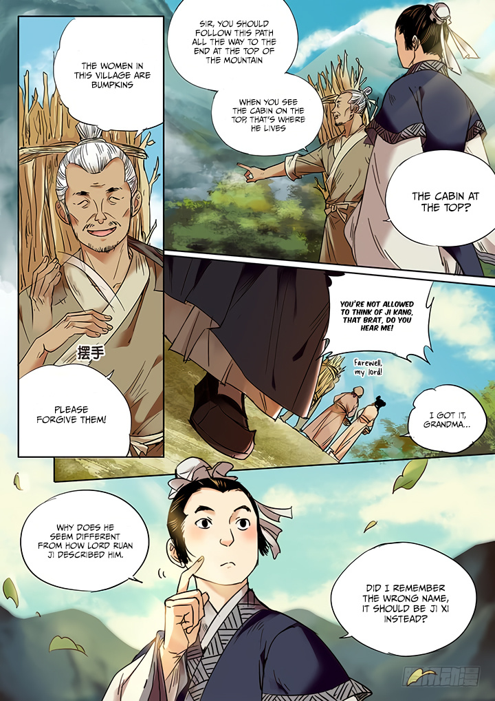 Yearning of Qin ( Qin Si ) chapter 12 - page 4
