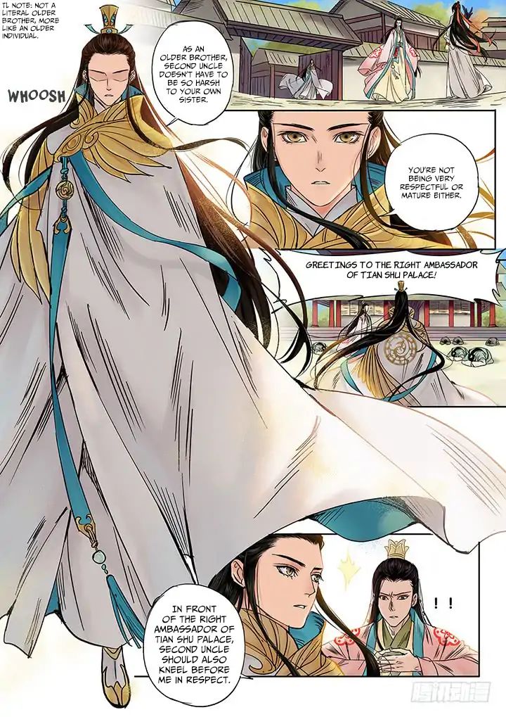 Yearning of Qin ( Qin Si ) chapter 7 - page 2