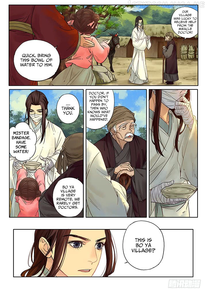 Yearning of Qin ( Qin Si ) chapter 2.2 - page 4