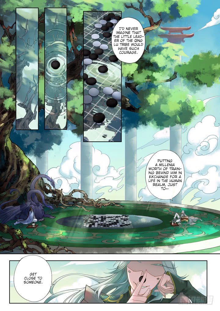 Yearning of Qin ( Qin Si ) chapter 2 - page 1