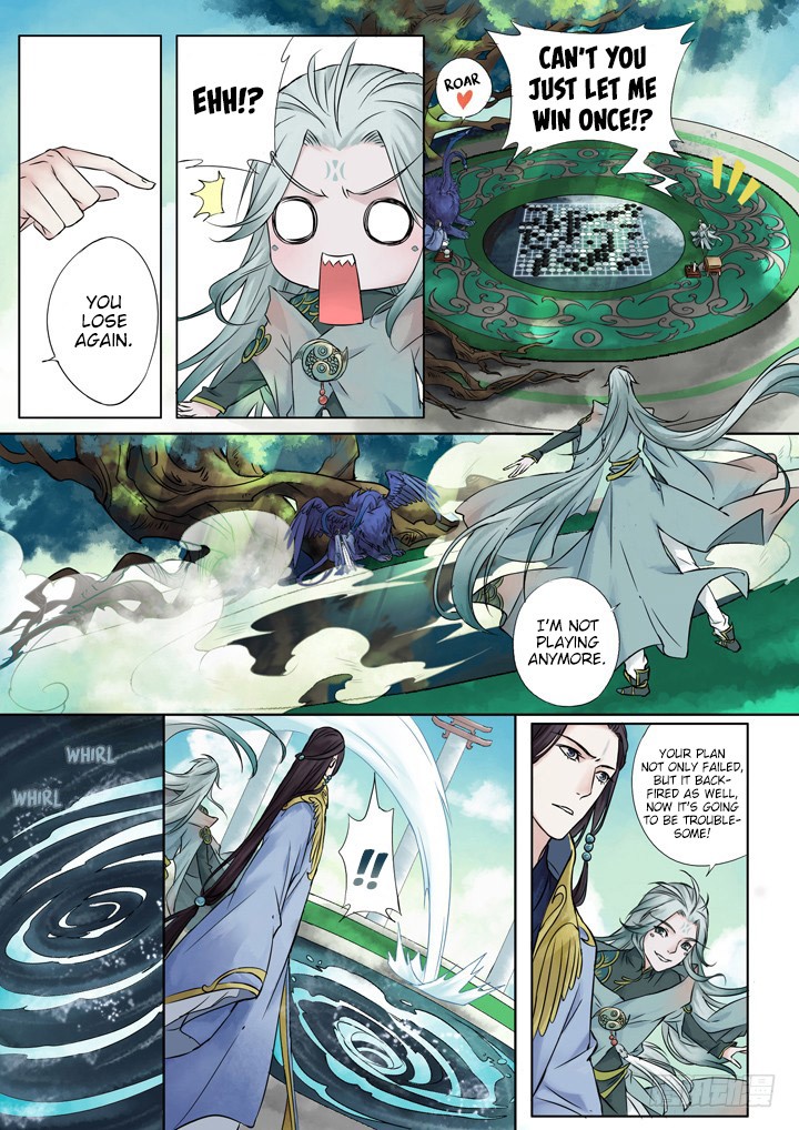 Yearning of Qin ( Qin Si ) chapter 2 - page 3