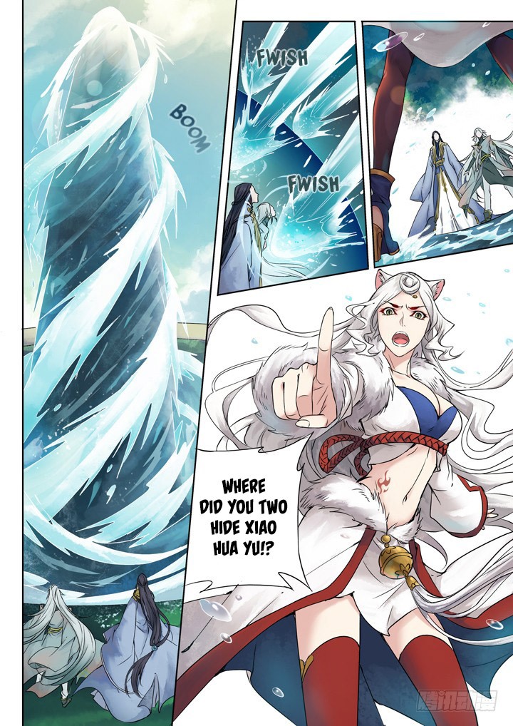 Yearning of Qin ( Qin Si ) chapter 2 - page 4