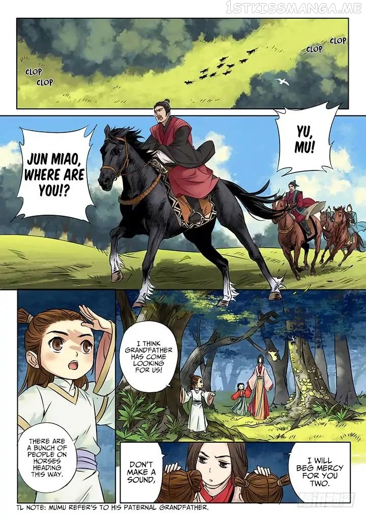 Yearning of Qin ( Qin Si ) chapter 1.2 - page 1