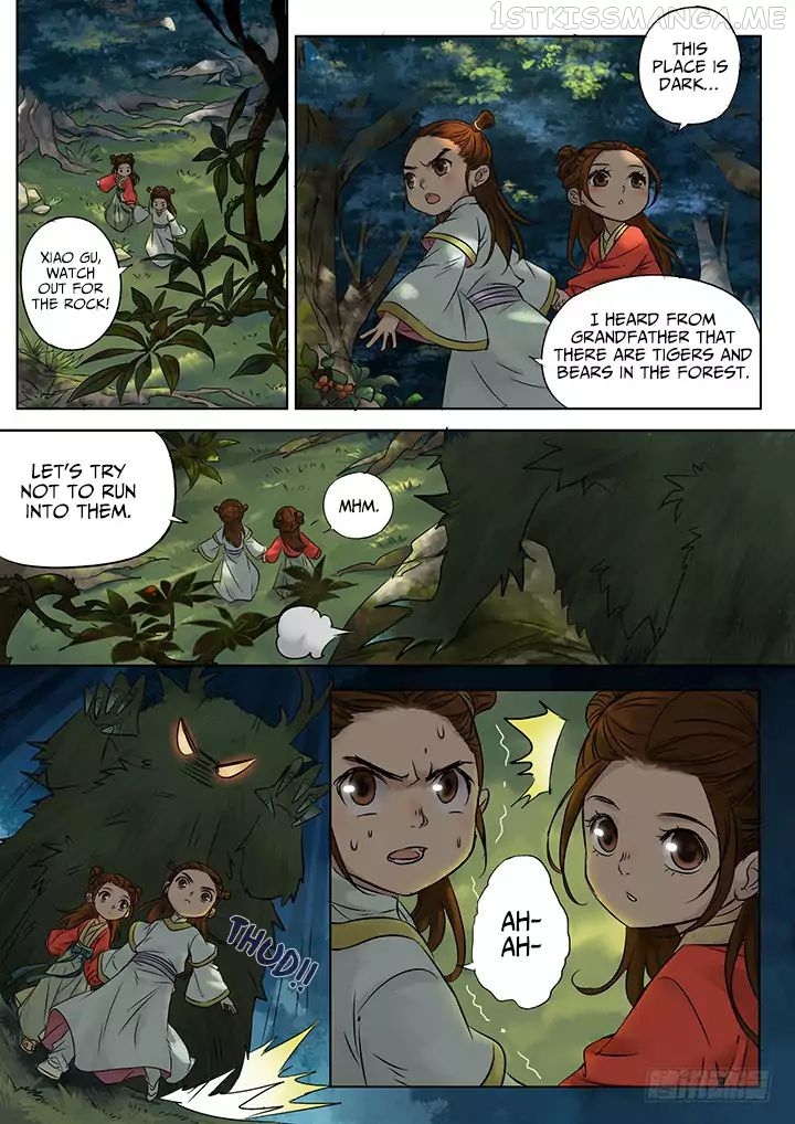 Yearning of Qin ( Qin Si ) chapter 1.1 - page 4