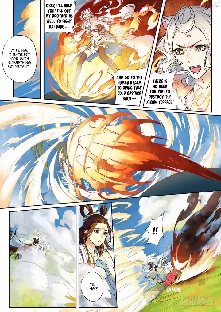 Yearning of Qin ( Qin Si ) chapter 0.3 - page 2