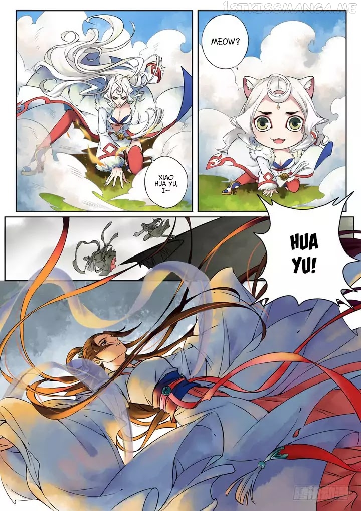 Yearning of Qin ( Qin Si ) chapter 0.3 - page 3